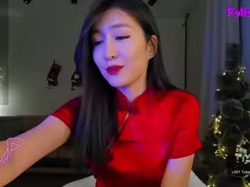 natsumiito on Chaturbate 